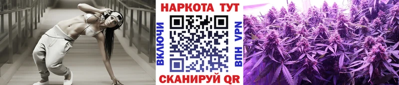 Купить наркотики сайты Лодейное Поле МАРИХУАНА  Мефедрон  Cocaine  APVP  Экстази  Гашиш  Галлюциногенные грибы 