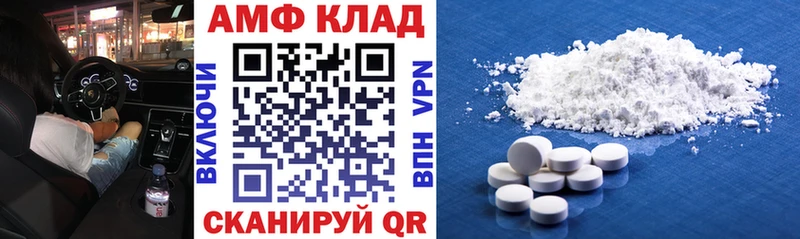 Амфетамин Premium  мега зеркало  Лодейное Поле  где купить наркоту 