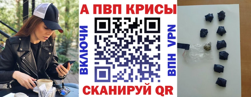 A PVP мука  что такое наркотик  Лодейное Поле 