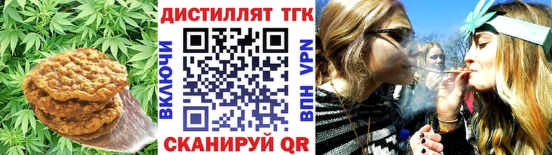 Cannafood марихуана Лодейное Поле