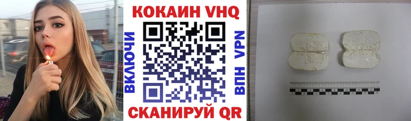 купить наркоту  Лодейное Поле  Кокаин 97% 