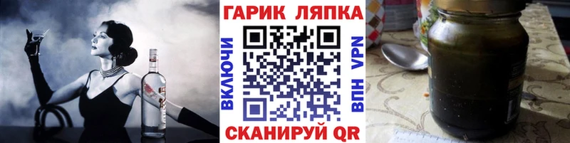 ГАШ хэш  как найти закладки  Лодейное Поле 