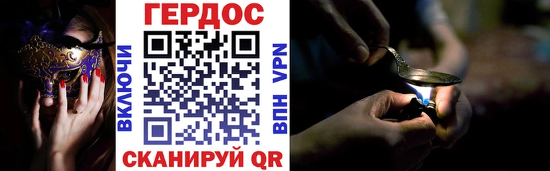 ГЕРОИН гречка  Лодейное Поле 