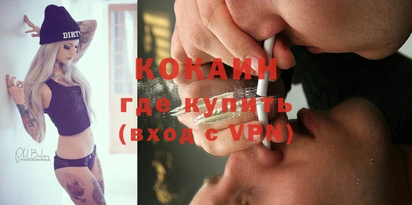 гидра Абдулино