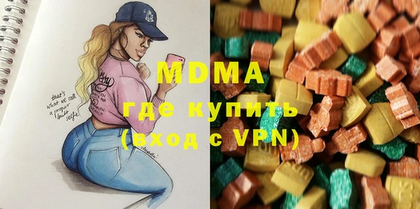 бутират Абаза