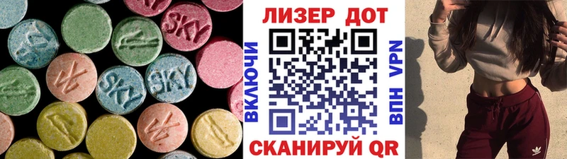 Лсд 25 экстази ecstasy  кракен сайт  Лодейное Поле 