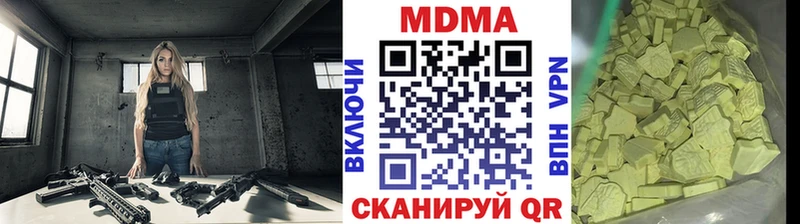 МДМА crystal наркотики Лодейное Поле