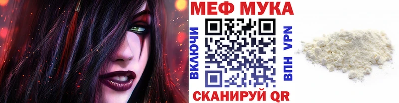 купить наркотик  Лодейное Поле  МЕФ 4 MMC 
