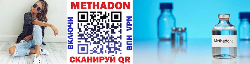 Метадон мёд  гидра маркетплейс  Лодейное Поле  цена наркотик 