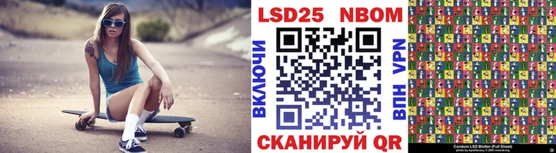 Наркотические марки 1,8мг  Лодейное Поле 