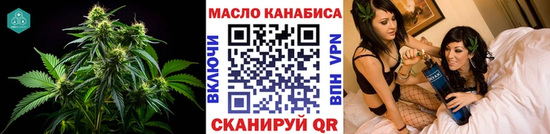 где продают   мориарти формула  ТГК Wax  Лодейное Поле 
